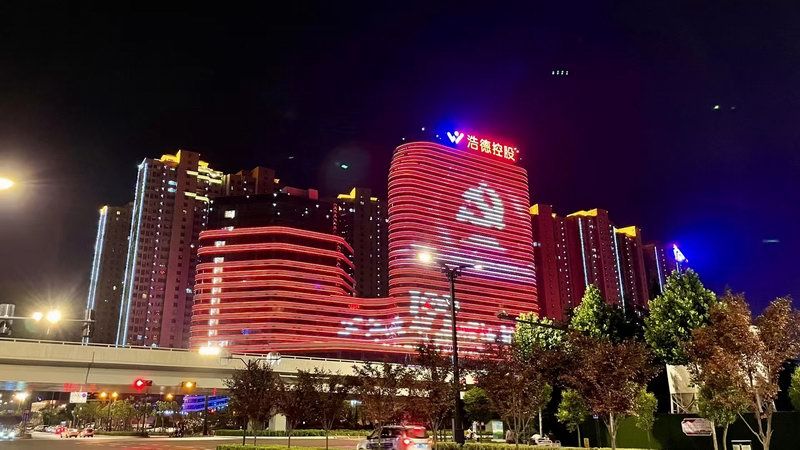 中浩德開(kāi)元壹號(hào)