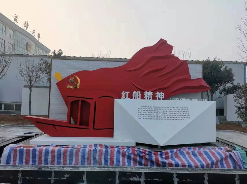 稅務(wù)局黨建