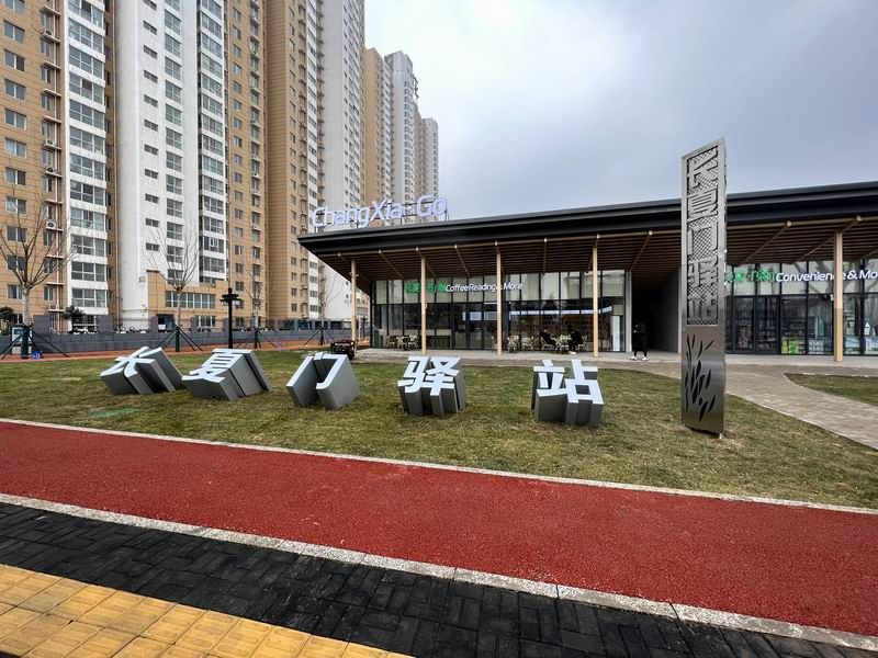 長廈門體育公園標(biāo)識