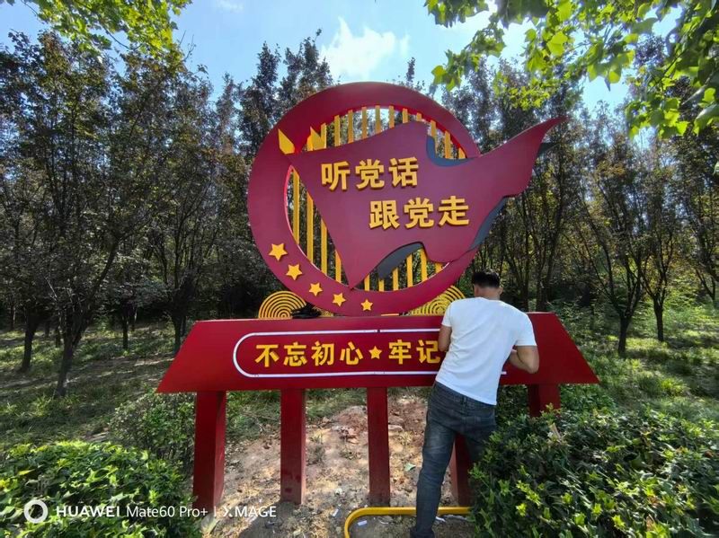 華潤(rùn)電力黨建