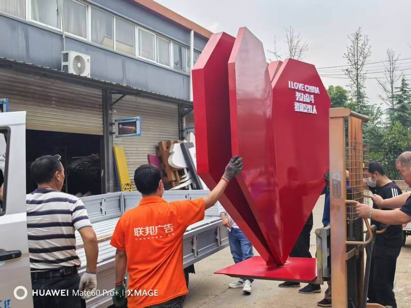 愛(ài)心標(biāo)識(shí)