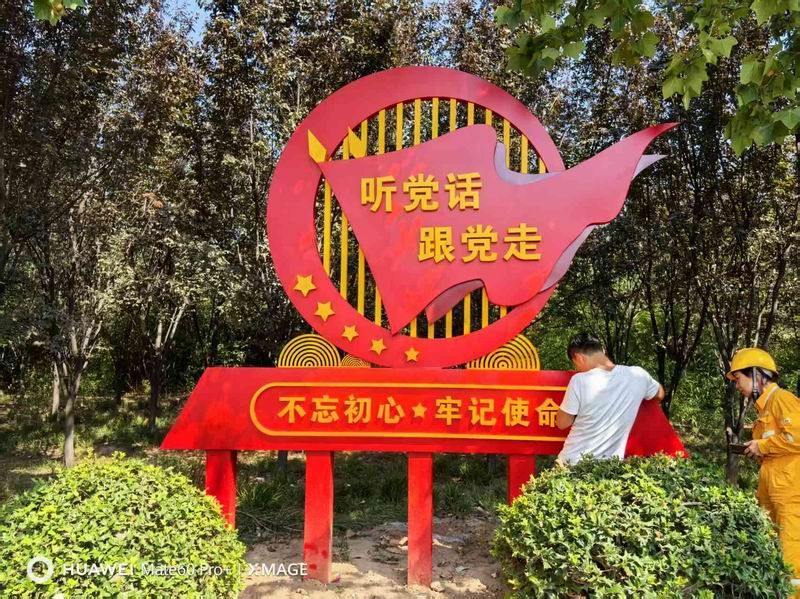 華潤(rùn)電力黨建