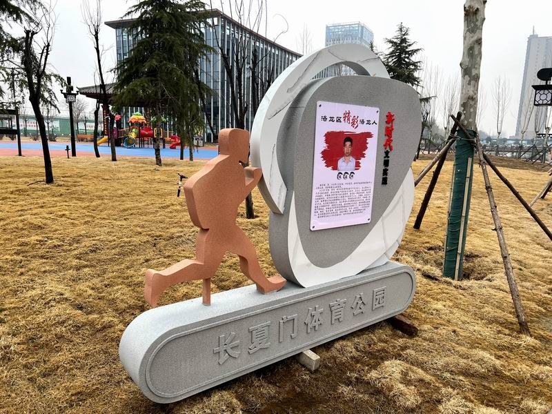 長廈門體育公園標(biāo)識