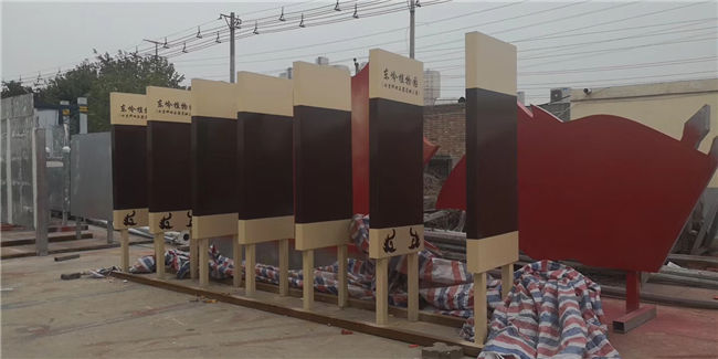 東嶺植物園導(dǎo)視牌